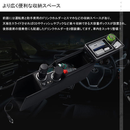 多機能 コンソールボックス USBポート5つ&LEDライト付き 大容量収納 コンソールトレイ 肘掛け 手置く 肘置き 内装 パーツ カスタム ヴォクシー/ノア 80系
