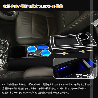 多機能 コンソールボックス USBポート5つ&LEDライト付き 大容量収納 コンソールトレイ 肘掛け 手置く 肘置き 内装 パーツ カスタム ヴォクシー/ノア 80系