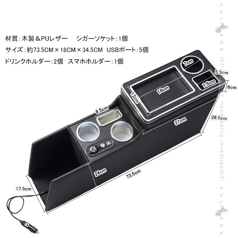 多機能 コンソールボックス USBポート5つ&LEDライト付き 大容量収納 コンソールトレイ 肘掛け 手置く 肘置き 内装 パーツ カスタム ヴォクシー/ノア 80系