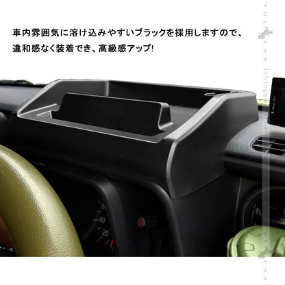 N-VAN JJ1/2 ダッシュボードトレイ 車内収納ボックス オンダッシュ ナビバイザー スマホホルダー 3Dトレイ 小物入れ カード 滑り止めマット付 内装 パーツ NVAN