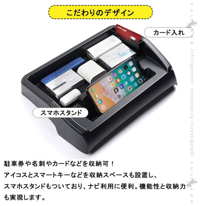 N-VAN JJ1/2 ダッシュボードトレイ 車内収納ボックス オンダッシュ ナビバイザー スマホホルダー 3Dトレイ 小物入れ カード 滑り止めマット付 内装 パーツ NVAN