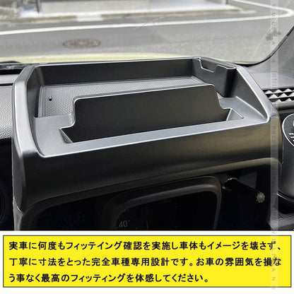 N-VAN JJ1/2 ダッシュボードトレイ 車内収納ボックス オンダッシュ ナビバイザー スマホホルダー 3Dトレイ 小物入れ カード 滑り止めマット付 内装 パーツ NVAN
