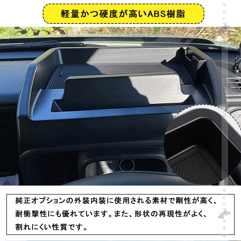 N-VAN JJ1/2 ダッシュボードトレイ 車内収納ボックス オンダッシュ ナビバイザー スマホホルダー 3Dトレイ 小物入れ カード 滑り止めマット付 内装 パーツ NVAN
