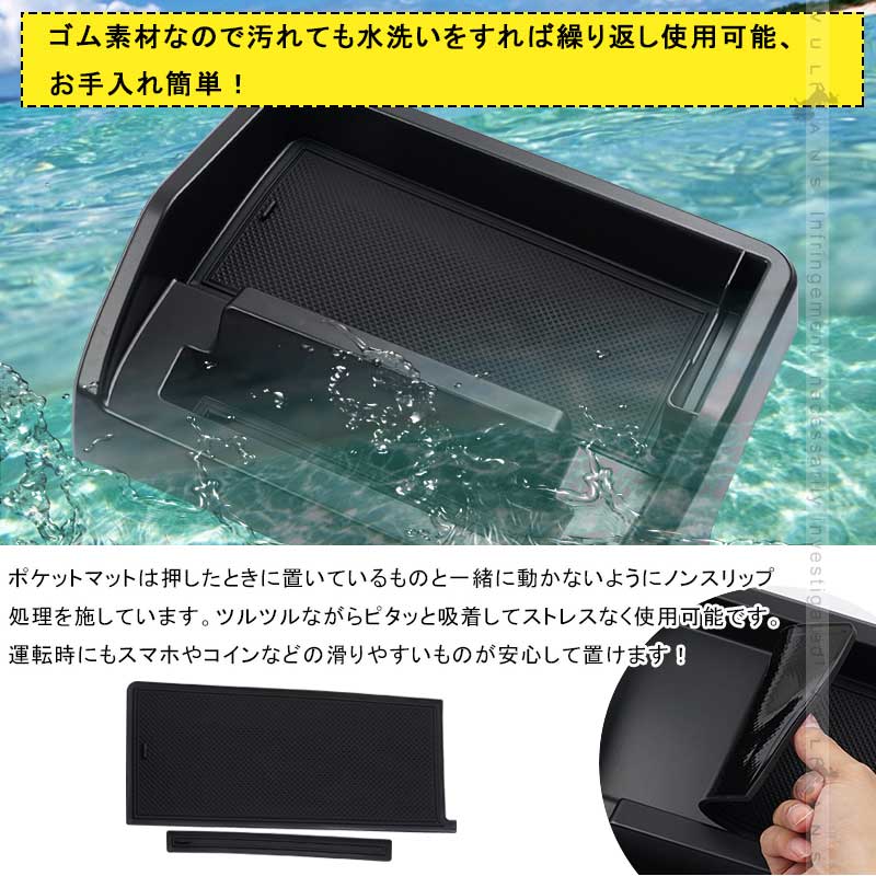 N-VAN JJ1/2 ダッシュボードトレイ 車内収納ボックス オンダッシュ ナビバイザー スマホホルダー 3Dトレイ 小物入れ カード 滑り止めマット付 内装 パーツ NVAN