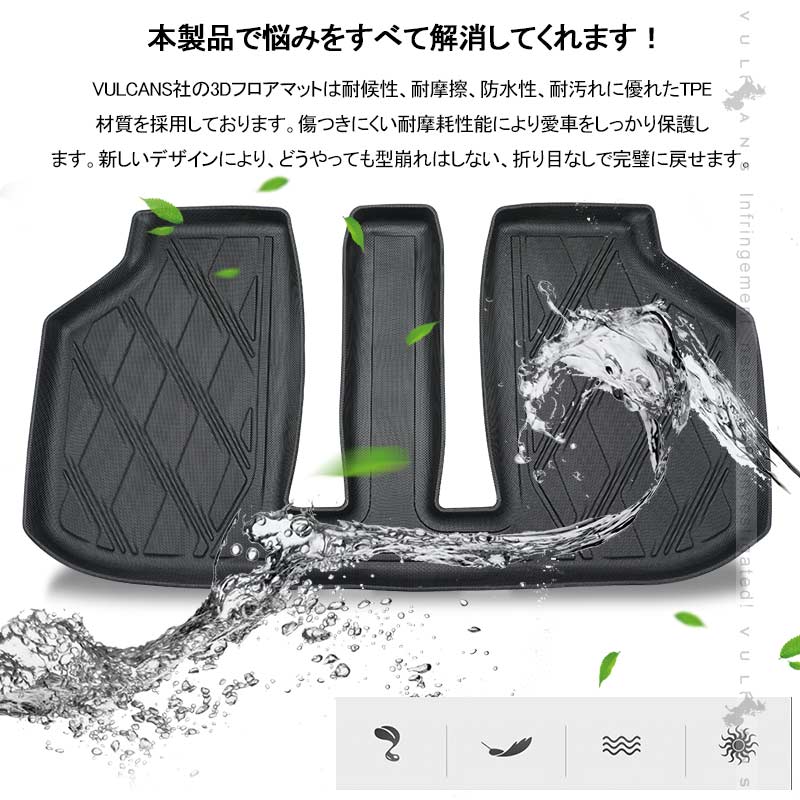 アルファード/ヴェルファイア20系 前期/後期 3Dラゲッジマット TPE材質 立体成型 カーマット ズレ防止 内装 カスタム パーツ 抗菌効果 用品 トランクマット