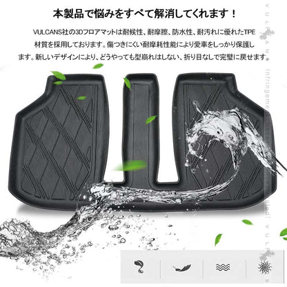 アルファード/ヴェルファイア20系 前期/後期 3Dラゲッジマット TPE材質 立体成型 カーマット ズレ防止 内装 カスタム パーツ 抗菌効果 用品 トランクマット