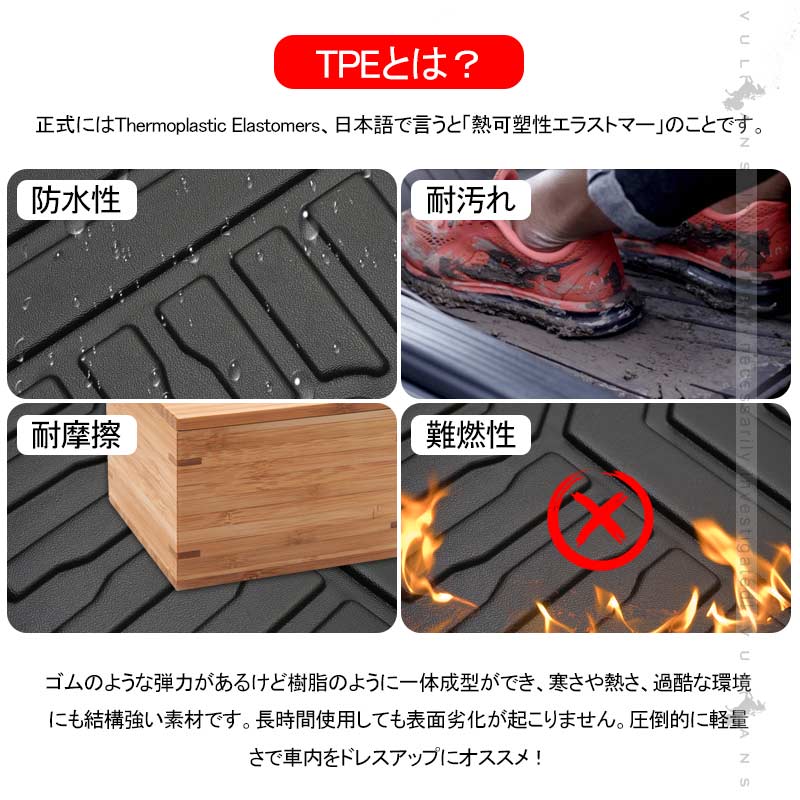 アルファード/ヴェルファイア20系 前期/後期 3Dラゲッジマット TPE材質 立体成型 カーマット ズレ防止 内装 カスタム パーツ 抗菌効果 用品 トランクマット