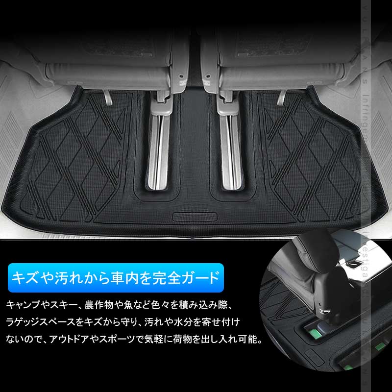 アルファード/ヴェルファイア20系 前期/後期 3Dラゲッジマット TPE材質 立体成型 カーマット ズレ防止 内装 カスタム パーツ 抗菌効果 用品 トランクマット