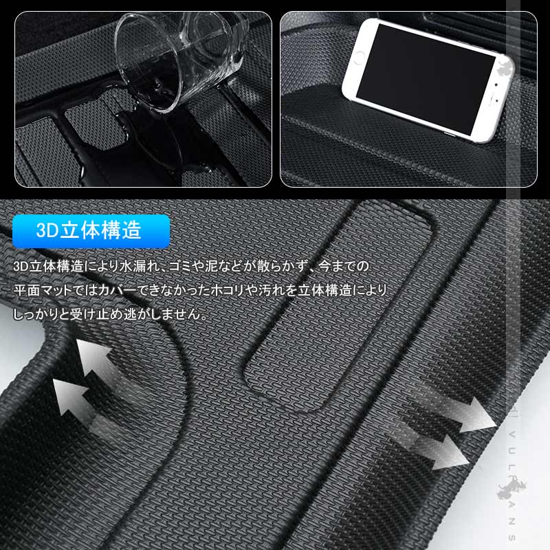 アルファード/ヴェルファイア20系 前期/後期 3Dラゲッジマット TPE材質 立体成型 カーマット ズレ防止 内装 カスタム パーツ 抗菌効果 用品 トランクマット