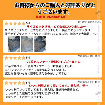 アルファード/ヴェルファイア20系 前期/後期 3Dフロアマット 3枚 TPE材質 立体成型 カーマット ズレ防止 内装 カスタム パーツ 消臭 抗菌効果 アクセサリー
