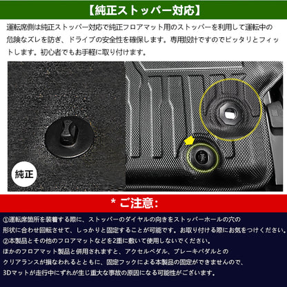 アルファード/ヴェルファイア20系 前期/後期 3Dフロアマット 3枚 TPE材質 立体成型 カーマット ズレ防止 内装 カスタム パーツ 消臭 抗菌効果 アクセサリー