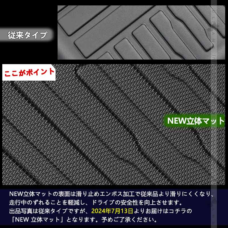 アルファード/ヴェルファイア20系 前期/後期 3Dフロアマット 3枚 TPE材質 立体成型 カーマット ズレ防止 内装 カスタム パーツ 消臭 抗菌効果 アクセサリー