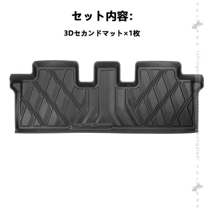 フリード GB7 ハイブリッド車 7人乗り 3Dフロアマット セカンドシート用 3Dセカンドマット TPE材質 立体成型 カーマット ズレ防止 内装 カスタム パーツ FREED