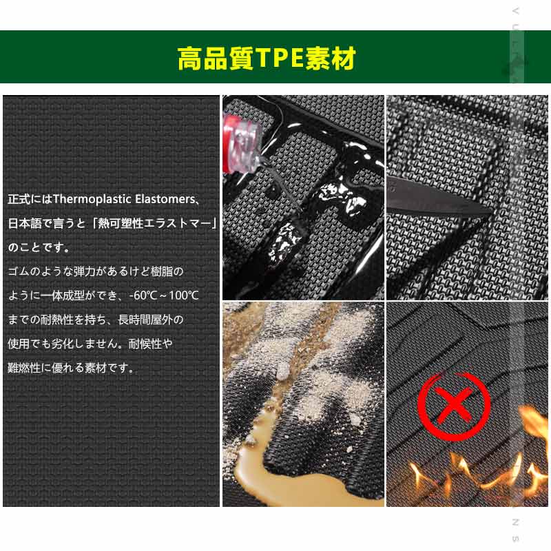 フリード GB7 ハイブリッド車 7人乗り 3Dフロアマット セカンドシート用 3Dセカンドマット TPE材質 立体成型 カーマット ズレ防止 内装 カスタム パーツ FREED