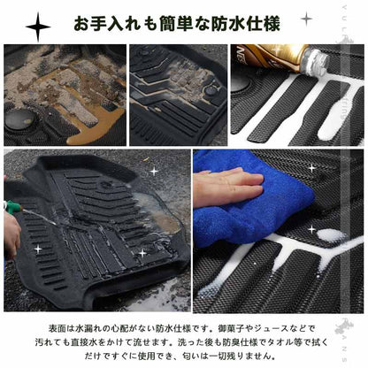 フリード GB7 ハイブリッド車 7人乗り 3Dフロアマット セカンドシート用 3Dセカンドマット TPE材質 立体成型 カーマット ズレ防止 内装 カスタム パーツ FREED