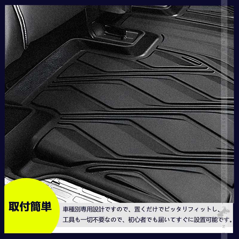フリード GB7 ハイブリッド車 7人乗り 3Dフロアマット セカンドシート用 3Dセカンドマット TPE材質 立体成型 カーマット ズレ防止 内装 カスタム パーツ FREED