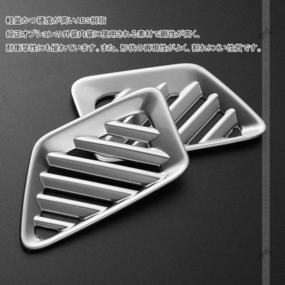 ライズ＆ロッキー エアコン吹き出し口ガーニッシュ サテンシルバー 1PCS インテリアパネル 内装 パーツ アクセサリー カスタム 用品 エアコン ガーニッシュ