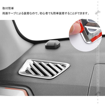 ライズ＆ロッキー エアコン吹き出し口ガーニッシュ サテンシルバー 1PCS インテリアパネル 内装 パーツ アクセサリー カスタム 用品 エアコン ガーニッシュ