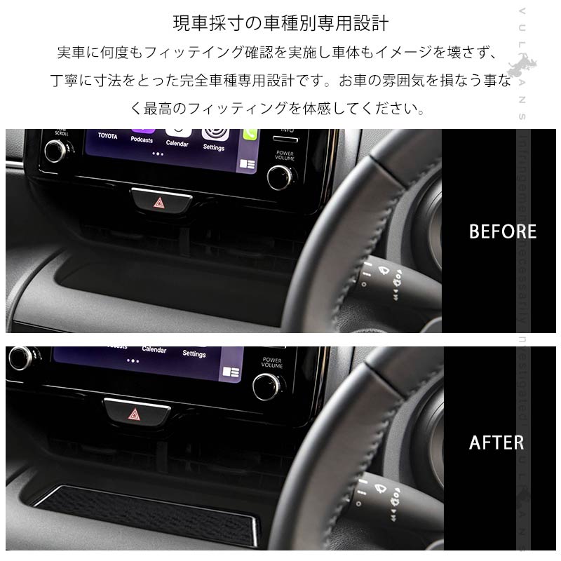 ヤリスクロス ドアポケットマット 滑り止め効果 キズや汚れ防止 ラバーマット 水洗いOK 17枚 蓄光色 コンソール ドリンクホルダーに YARIS CROSS