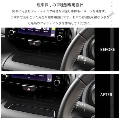 ヤリスクロス ドアポケットマット 滑り止め効果 キズや汚れ防止 ラバーマット 水洗いOK 17枚 蓄光色 コンソール ドリンクホルダーに YARIS CROSS