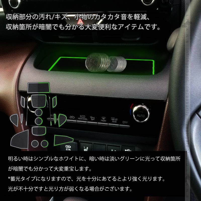 ヤリスクロス ドアポケットマット 滑り止め効果 キズや汚れ防止 ラバーマット 水洗いOK 17枚 蓄光色 コンソール ドリンクホルダーに YARIS CROSS
