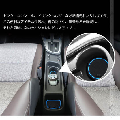 ヤリスクロス ドアポケットマット 滑り止めマット キズや汚れ防止 ラバーマット 水洗いOK 17枚 ブルー コンソール ドリンクホルダーに YARIS CROSS 内装 パーツ