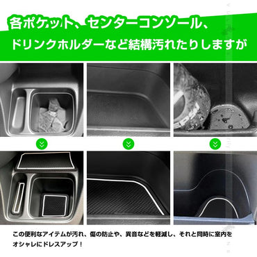 N-WGN JH3/JH4 ドアポケットマット 滑り止めマット キズや汚れ防止 ラバーマット 水洗いOK 17枚 蓄光色 コンソール ドリンクホルダーに 異音防止 内装 パーツ