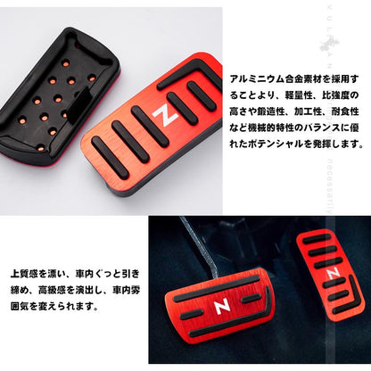 N-BOX/N-BOX カスタム JF3･4 ペダルカバー 滑り止めデザイン ヘアライン仕上げ 2PCS レッド アクセル/ブレーキペダル ドレスアップ 内装 パーツ N-VAN JJ1/2