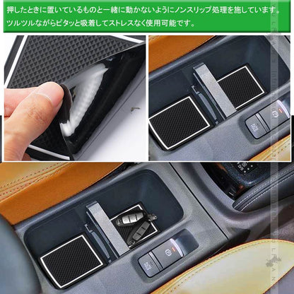 新型キックス ドアポケットマット 蓄光色 インテリアマット ラバーマット 水洗いOK 13枚 コンソール ドリンクホルダーに 内装 パーツ 滑り止めシート KICKS