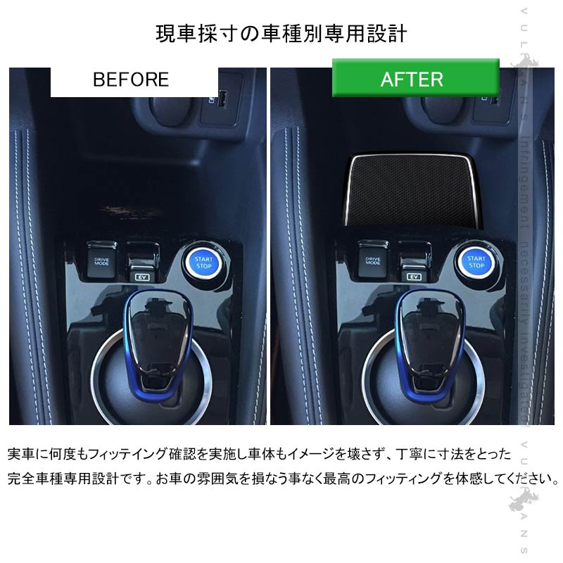 新型キックス ドアポケットマット 蓄光色 インテリアマット ラバーマット 水洗いOK 13枚 コンソール ドリンクホルダーに 内装 パーツ 滑り止めシート KICKS