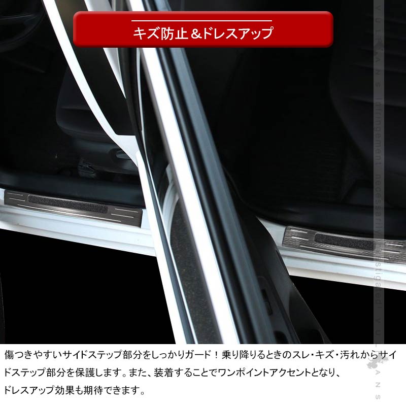 ヤリスクロス インナースカッフプレート ブラックステンレス仕上げ 4PCS ステップガード 内装 パーツ カスタム エアロ アクセサリー キッキング YARIS CROSS