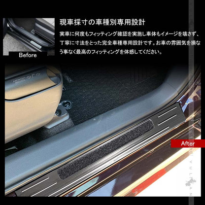 ヤリスクロス インナースカッフプレート ブラックステンレス仕上げ 4PCS ステップガード 内装 パーツ カスタム エアロ アクセサリー キッキング YARIS CROSS