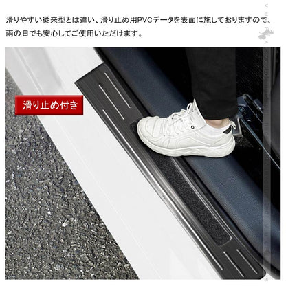 ヤリスクロス インナースカッフプレート ブラックステンレス仕上げ 4PCS ステップガード 内装 パーツ カスタム エアロ アクセサリー キッキング YARIS CROSS