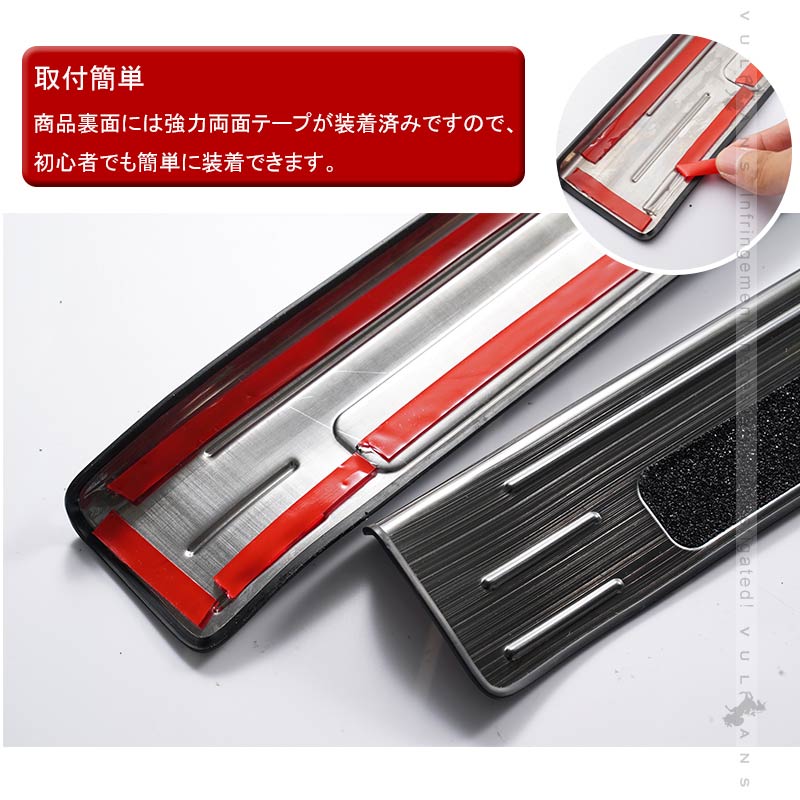 ヤリスクロス インナースカッフプレート ブラックステンレス仕上げ 4PCS ステップガード 内装 パーツ カスタム エアロ アクセサリー キッキング YARIS CROSS