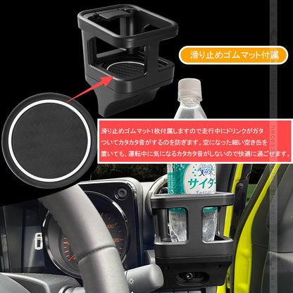 改良版 ジムニー JB64/JB74 増設ドリンクホルダー 運転席 助手席 ウインカーレバーに干渉なし カップホルダー 乗降グリップ ドアグリップ 内装 カスタム パーツ