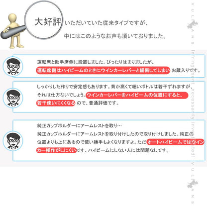 改良版 ジムニー JB64/JB74 増設ドリンクホルダー 運転席 助手席 ウインカーレバーに干渉なし カップホルダー 乗降グリップ ドアグリップ 内装 カスタム パーツ
