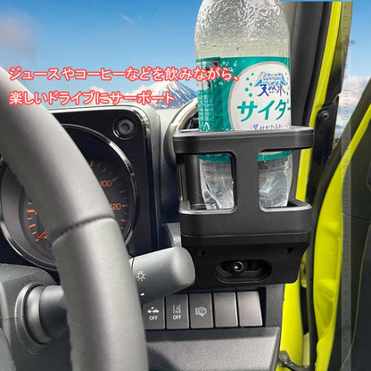 改良版 ジムニー JB64/JB74 増設ドリンクホルダー 運転席 助手席 ウインカーレバーに干渉なし カップホルダー 乗降グリップ ドアグリップ 内装 カスタム パーツ