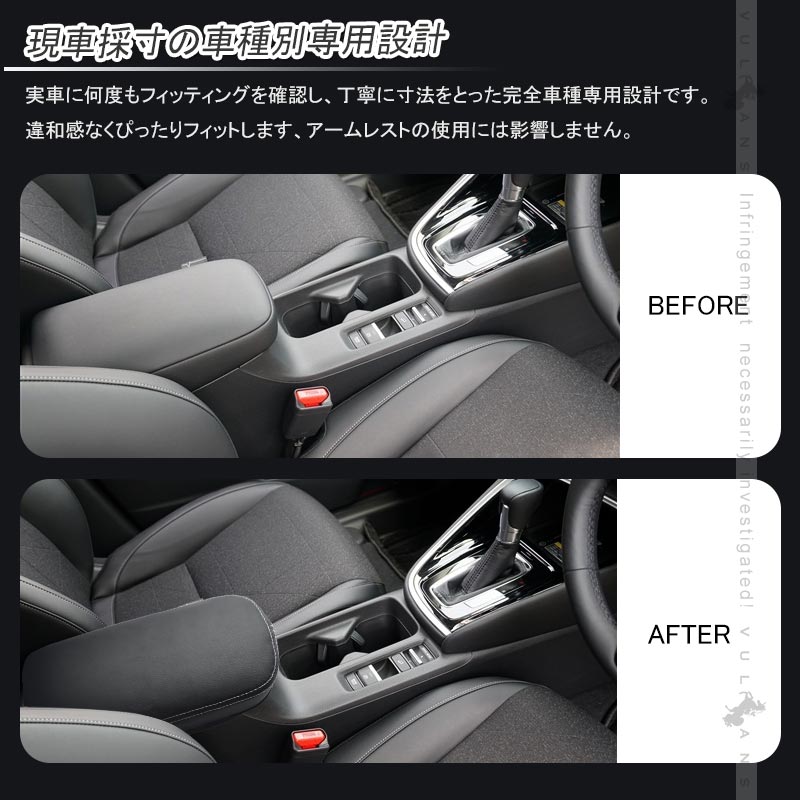 新型ヴェゼル RV3/4/5/6 アームレストカバー キズ防止 アームレストボックス保護カバー コンソールボックスカバー レザーカバー 内装パーツ アクセサリー VEZEL