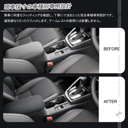 新型ヴェゼル RV3/4/5/6 アームレストカバー キズ防止 アームレストボックス保護カバー コンソールボックスカバー レザーカバー 内装パーツ アクセサリー VEZEL