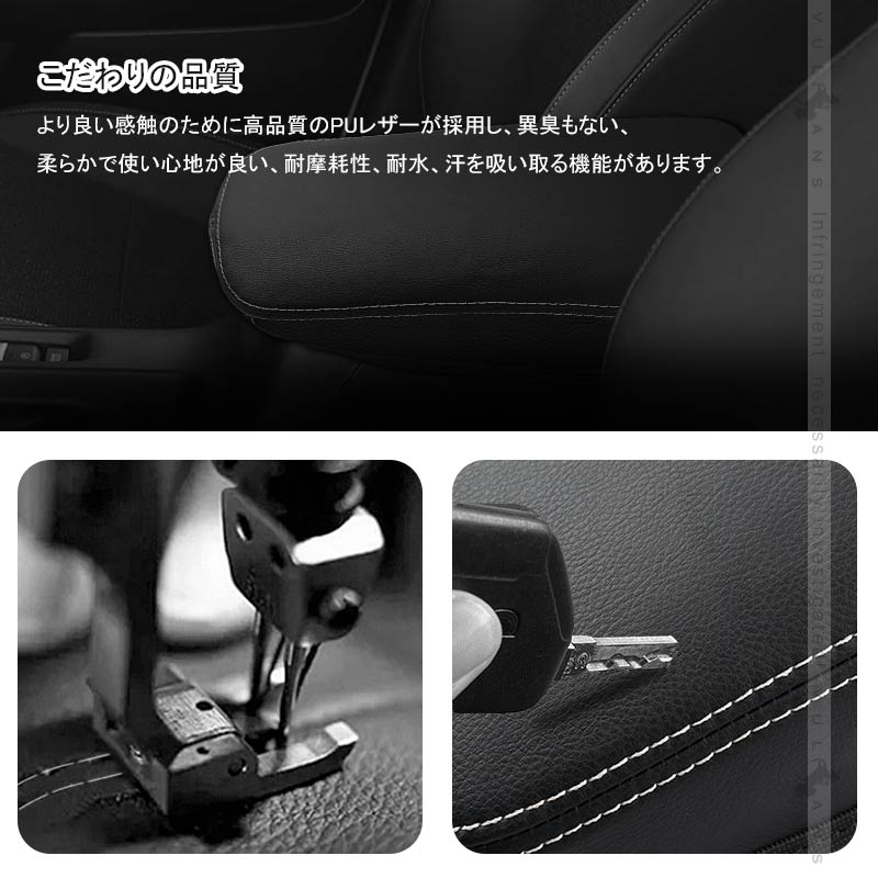 新型ヴェゼル RV3/4/5/6 アームレストカバー キズ防止 アームレストボックス保護カバー コンソールボックスカバー レザーカバー 内装パーツ アクセサリー VEZEL