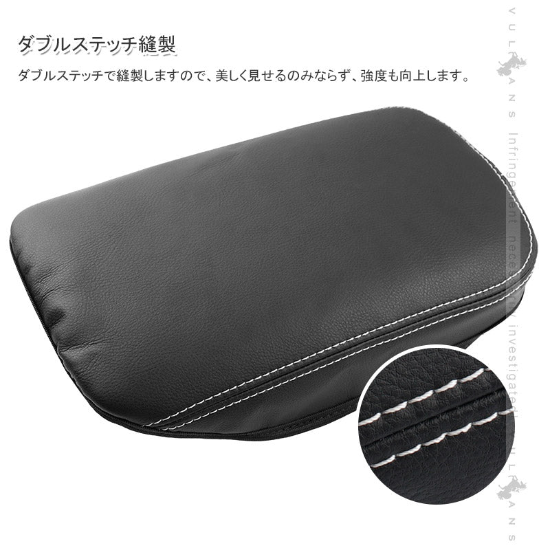 新型ヴェゼル RV3/4/5/6 アームレストカバー キズ防止 アームレストボックス保護カバー コンソールボックスカバー レザーカバー 内装パーツ アクセサリー VEZEL