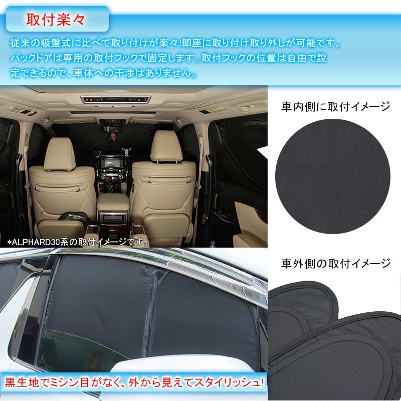 開閉式NEWモデル シエンタ170系 クイックサンシェード 折り畳み式 車中泊 仮眠 盗難防止 燃費向上 アウトドア キャンプ 日除け 内装 パーツ 1台分 ワンタッチ