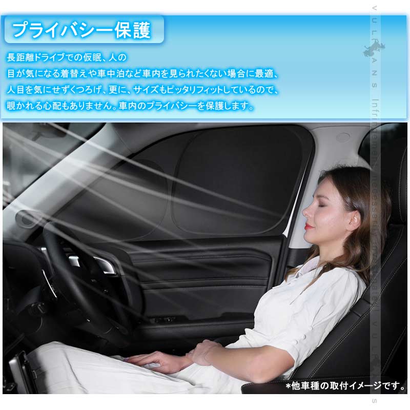 開閉式NEWモデル シエンタ170系 クイックサンシェード 折り畳み式 車中泊 仮眠 盗難防止 燃費向上 アウトドア キャンプ 日除け 内装 パーツ 1台分 ワンタッチ