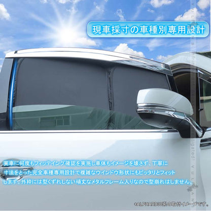 開閉式NEWモデル タンク/ルーミー M900A/M910A センサー付き車専用 クイックサンシェード 折り畳み式 車中泊 盗難防止 アウトドア 日除け 内装 パーツ 1台分