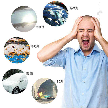 【改良品】フロントガラスカバー トヨタ 新型 RAV4 凍結防止 3層構造 厚型 カバー 車 夏用 冬用 四季兼用 保護カバー 高熱防止 日よけ 霜よけ 日除け 遮熱 遮光 雪対策 車中泊 フロント サンシェード カーシェード