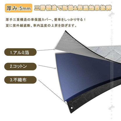【改良品】フロントガラスカバー トヨタ 新型 RAV4 凍結防止 3層構造 厚型 カバー 車 夏用 冬用 四季兼用 保護カバー 高熱防止 日よけ 霜よけ 日除け 遮熱 遮光 雪対策 車中泊 フロント サンシェード カーシェード