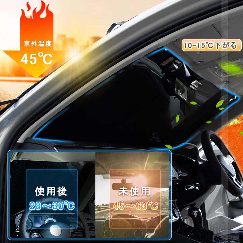 【改良品】フロントガラスカバー トヨタ 新型 RAV4 凍結防止 3層構造 厚型 カバー 車 夏用 冬用 四季兼用 保護カバー 高熱防止 日よけ 霜よけ 日除け 遮熱 遮光 雪対策 車中泊 フロント サンシェード カーシェード