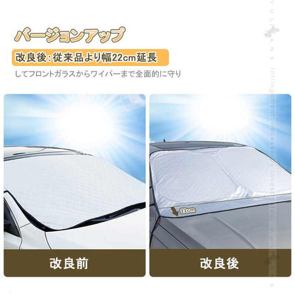 【改良品】フロントガラスカバー トヨタ 新型 RAV4 凍結防止 3層構造 厚型 カバー 車 夏用 冬用 四季兼用 保護カバー 高熱防止 日よけ 霜よけ 日除け 遮熱 遮光 雪対策 車中泊 フロント サンシェード カーシェード