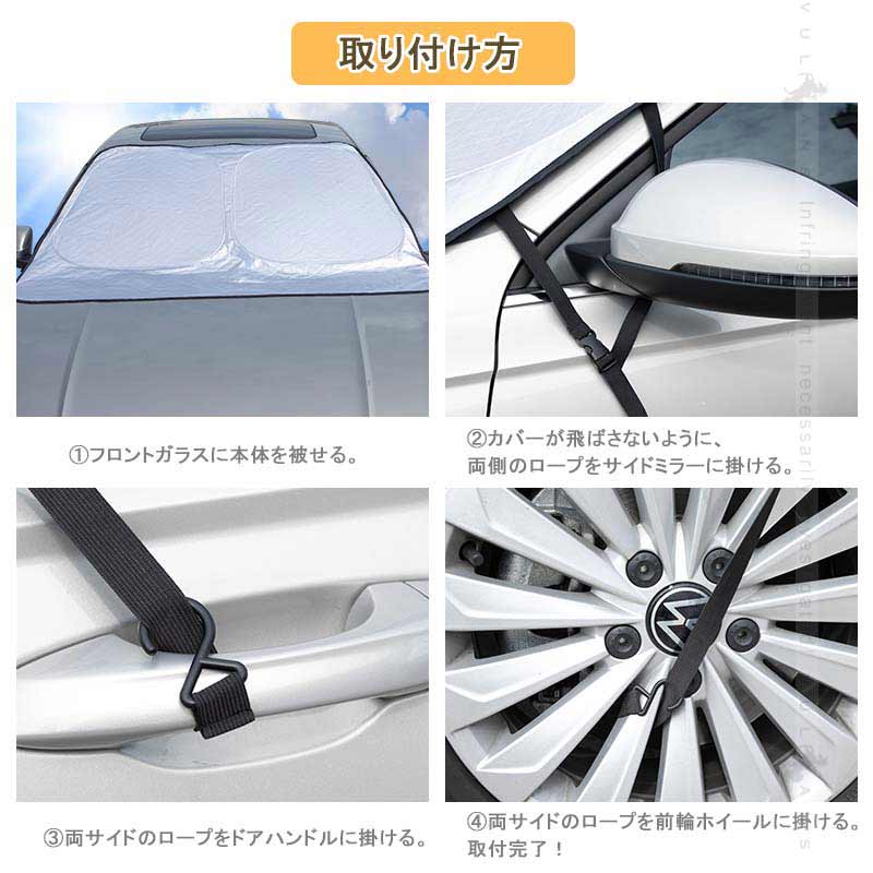 【改良品】フロントガラスカバー トヨタ 新型 RAV4 凍結防止 3層構造 厚型 カバー 車 夏用 冬用 四季兼用 保護カバー 高熱防止 日よけ 霜よけ 日除け 遮熱 遮光 雪対策 車中泊 フロント サンシェード カーシェード