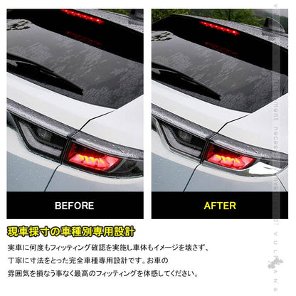 新型ヴェゼル RV系 テールライト＋エンブレムガーニッシュ 6PCS テールライトカバー 外装 パーツ カスタム アクセサリー RV3/4/5/6 VEZEL